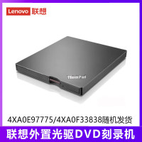 联想Lenovo外置光驱8倍速刻录机 USB/type-c/C+4XA0E97775/4XA0F33838随机发A