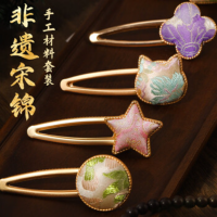 IYOVGOO非遗宋锦发卡发饰 diy材料包X511(10份起订)