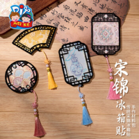 美可宋锦冰箱贴 手工diy制作材料(款式随机)3件起订