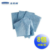 金佰利WypAll 33560C强力吸油擦拭布 蓝色 66张/包 8包/箱 33560(04)