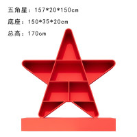 京舟源铁艺红色主题党建书架文化展架书柜置物架定制 落地五角星170高