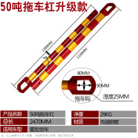 青芮制硬拖车杠汽车拖车杠 拖车杆防追尾牵引杆 牵引杠50吨拖车杠