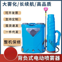 驰壹鹰电动消毒喷雾器消杀专用手提打药机高压农用喷雾壶 12A大功率泵+八代风筒
