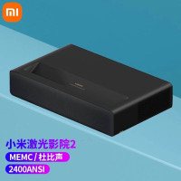 小米 激光影院2 4K超短焦激光电视家用办公商用会议120寸150英寸投影仪 激光影院2