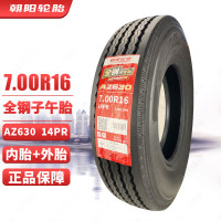 朝阳轮胎(ChaoYang)7.00R16(外胎+内胎)全钢丝轮胎14层700R16 AZ630