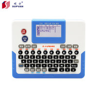 硕方标签机手持便携连续切割连接电脑线缆标签打印机宽幅支持18mm24mm LP6245C