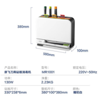 苏宁 摩飞电器 刀具套装 MR1001[二代]三刀三板+桶