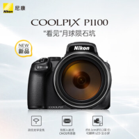 尼康COOLPIX P1100数码相机 便携式 长焦高倍变焦