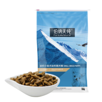 伯纳天纯经典系列小型犬全价幼犬粮10kg/20斤 3月-12月龄柯基泰迪比熊