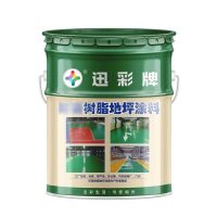 迅彩 防静电地坪漆丙烯酸快干环氧地坪漆水泥地面漆配电房地板漆 艳绿 4kg地坪漆+1kg固化剂