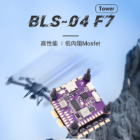 STARMACH飞盈佳乐 F7 穿越机飞塔30.5*30.5(含飞控+电调)对插版整套飞塔