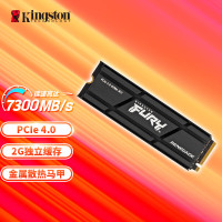 金士顿FURY2TB SSD固态硬盘M.2接口(NVMe PCIe 4.0×4) Renegade系列读速7300MB/