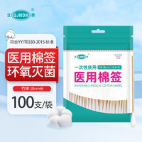 苏宁 江赫 棉签 100支/袋*5包 医用无菌竹棒 10cm脱脂棉头