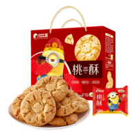 苏宁 比比赞 桃酥礼盒 750g 小黄人联名