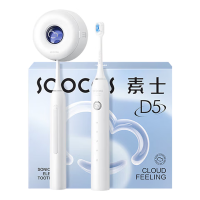 苏宁 素士 电动牙刷 D5云感刷(配2支刷头+壁挂杀菌仓) 声波震动