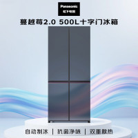 松下Xtra蔓越莓2.0十字门500L冰箱四开门家用超薄零嵌入自动制冰一级能效NR-XD50C5B-H