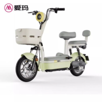 爱玛电动自行车 25新国标 小金豆48V21AH石墨烯电池 茶白/浅绿