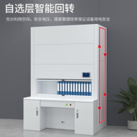 安居豹智能档案柜 自动选层回转资料柜1800*1290*2900mm 12层 定位到层