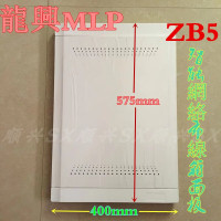 山头林村智能网络布线箱面板盖弱电箱配件ZB1ZB2ZB3ZB4ZB5面板上盖 MLP龙兴ZB5面板
