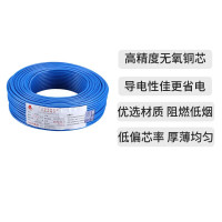 金龙羽ZC-BVR 2.5平方国标家装铜芯电线 阻燃 多股软线 450V/750V ZC-BVR 2.5蓝色 100米