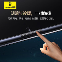 倍思显示器屏幕挂灯 电脑电竞氛围背部磁吸夜灯学生宿舍神器酷毙灯非对称光源阅读灯触控条无极调节