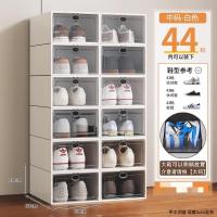 苏宁 京训 鞋盒 230*330*140mm [中码]男女款 白色 6个装