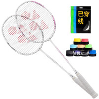尤尼克斯羽毛球拍天斧对拍全碳素高磅进攻比赛训练已穿线白粉/亮黑附2手胶