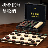 得力(deli)黑檀木中国象棋礼盒套装儿童便携高档棋盒50号实木棋子