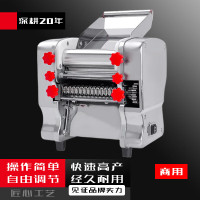 优查(YOUCHA)不锈钢压面机电动全自动面条机小型商用多功能饺子机180豪华型370w