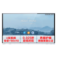 苏宁 华为 会议平板一体机 IdeaHub Board2 base 86吋[安卓+i7+摄像头]