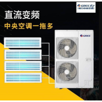 格力中央空调GMV-335WL/B2