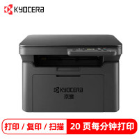 苏宁 京瓷 黑白一体机 MA2000