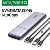 绿联 M.2硬盘盒 80863 [SATA NVMe双协议]深空灰