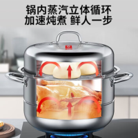 苏宁 康巴赫 蒸锅 KBH30TB2 欧式304不锈钢双层 30cm 燃气灶通用