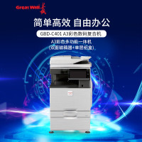 苏宁 长城 复印机 GBD-C401