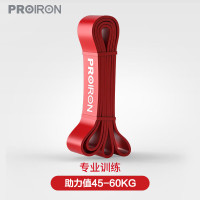 PROIRON普力艾 弹力带阻力带 男女健身练腿引体向上助力带瑜伽拉伸拉力带