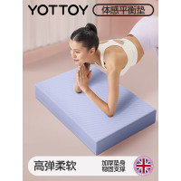 yottoy平衡垫瑜伽垫平板支撑核心训练瑜伽健身静音防滑加厚软踏泡沫跪垫加大加厚[50*40*6cm]天空蓝