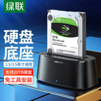 绿联 硬盘盒 50740 USB3.0[单盘-扩容20T]5Gbps