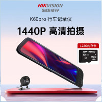 海康威视行车记录仪K60pro 前后双录触摸屏倒车影像语音声