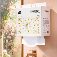 苏宁 植护 洗脸柔巾 梦幻星愿200*200/160抽 3提