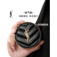 苏宁 圣罗兰 气垫 B20 14g 适合自然肤色