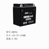 超威6MF9A(12V/9AH)铅酸蓄电池