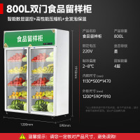 扬子留样柜商厨冷藏保鲜留样柜带锁餐厅学校食堂家用小冰箱商用展示冰柜 800L 留样柜[直冷数显款]