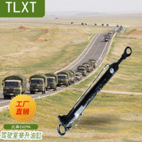 TLXT北奔2629A驾驶室举升油缸