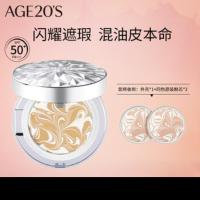 苏宁 爱敬 钻石白气垫 21#象牙白12.5g*2 专柜版