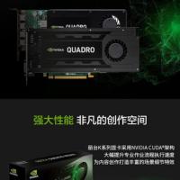 英伟达Quadro P6000 24GB GDDR5X 专业显卡 Pascal架构/3840 CUDA核心