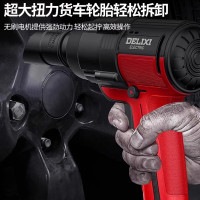 德力西无刷冲击电动扳手大扭力锂电池架子工木工电动工具汽修扳手风炮600N[璀璨汽修款]15节6.0一电