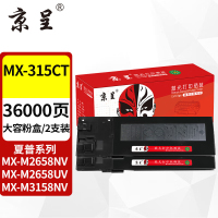 苏宁 京呈 粉盒 MX-315CT 黑色 大容量(2支装) 适用夏普
