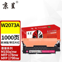 苏宁 京呈 粉盒 W2073A/117A 红色易加粉欧洲版带芯片 适用惠普