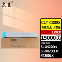 苏宁 京呈 粉盒 CLT-C808S 蓝色 大容量英文版 适用三星
